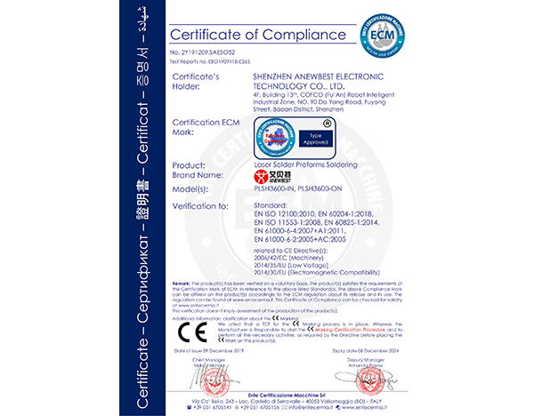 预成型焊锡机CE证书