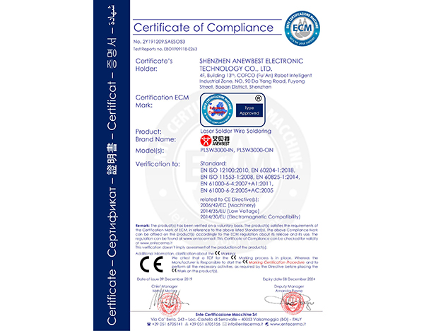 锡丝焊CE证书